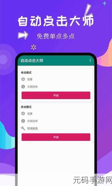 污污软件:1. 探索污污软件的隐秘功能与使用技巧