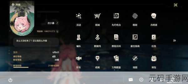 鸣潮,明日已至,成就获取秘籍大公开