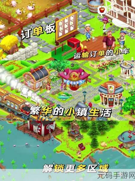 手游资讯,养猪致富新农村无广告版全新上线,打造你的模拟经营梦想农场