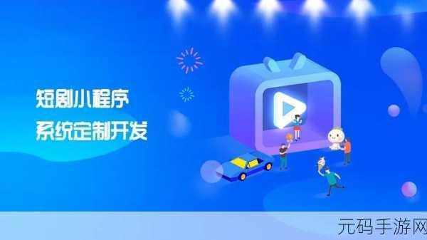 91短视频版高清在线观看免费app:1. 91短视频:高清流畅,随时随地尽享精彩