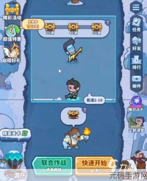 快来当领主,新手期资源规划秘籍大公开