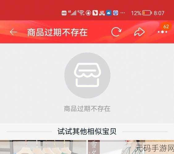 樱桃直播免费观看:1. 樱桃直播:畅享无缝连接的精彩时刻