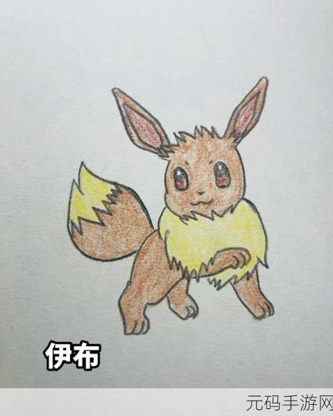 宝可梦大探险,揭秘火系伊布的神奇进化之道