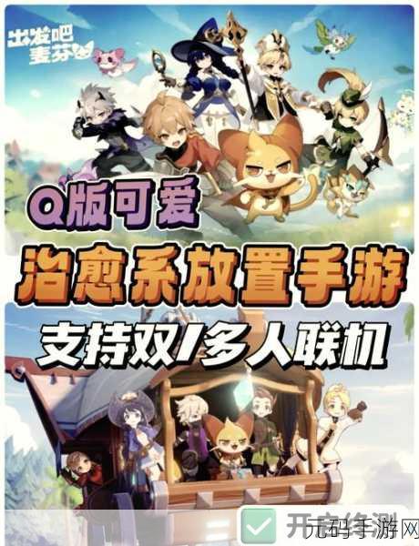 手游走在腿的最里面文章：1. 探索手游世界：走进虚拟腿部的奇妙旅程
