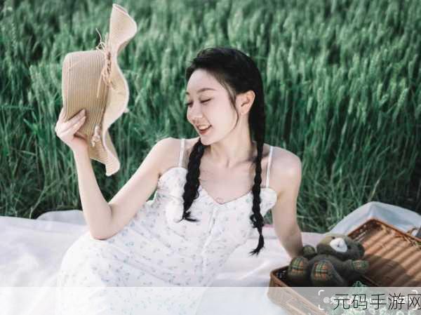 青青草娱乐极品盛宴:1. 享受春日阳光的休闲盛宴
