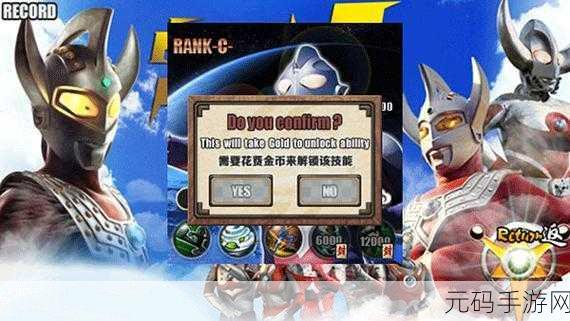 火影战记奥特曼修改版震撼发布,动作闯关新体验等你来战