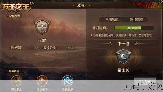 英雄之王手游新版本震撼发布,玩法升级,二次元动漫风席卷而来