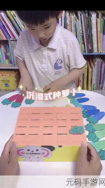 光腿拔萝卜游戏:1. 光腿拔萝卜大作战:谁是最后的赢家?