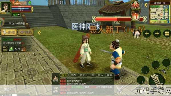 一剑江湖,探秘大乘玩法,称霸江湖秘籍