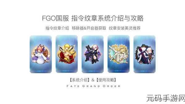 FGO 西之断层自由本通关秘籍,突破创世灭亡轮回