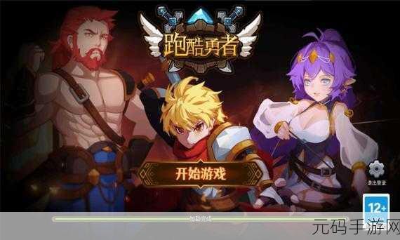 冰骑士游戏全新版本震撼发布,超好玩的跑酷闯关冒险再升级