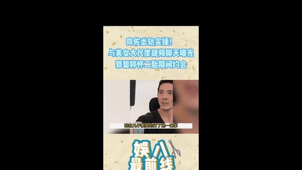 热门大瓜每日更新必看大瓜:1. "最新娱乐圈动态:明星大瓜接连不断,谁将成为焦点?
