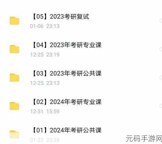 韩国三色电费2024免费试看:1. 2024年韩国三色电费新政策详解与免费试用