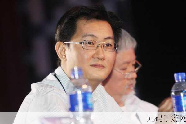 马化腾最近游戏会关闭吗:1. 马化腾:游戏行业将迎来新一轮洗牌