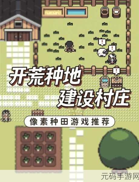 勇闯方块岛手游,像素沙盒世界的全新冒险之旅