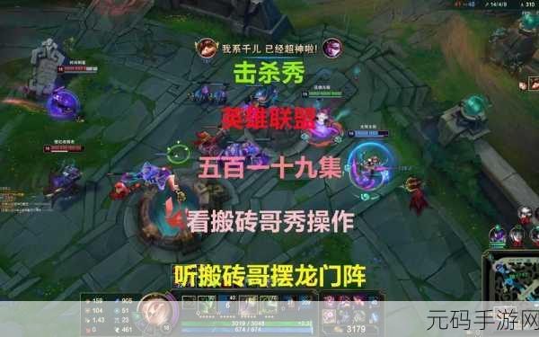 LOL 手游远古龙刷新秘籍，机制与决胜关键全解析