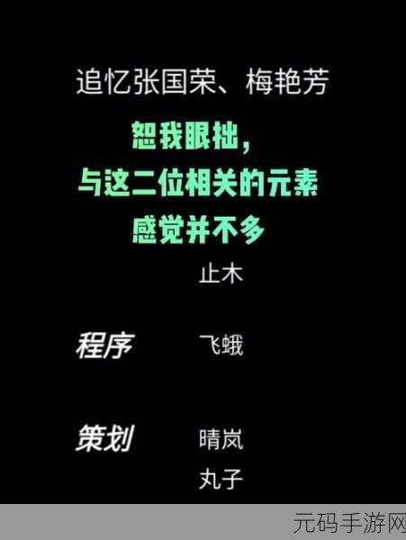 北漂老女孩,国产文字叙事类冒险解谜游戏新体验