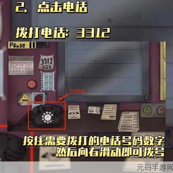 北漂老女孩,国产文字叙事类冒险解谜游戏新体验