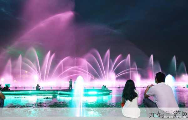 喷泉辛浮：1. 喷泉辛浮：水的舞蹈与心灵的共鸣
