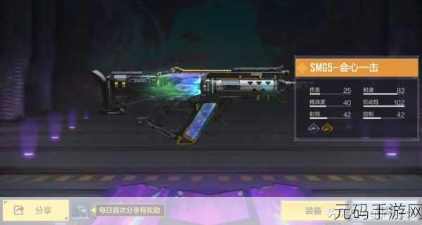 使命召唤手游爆破排位秘籍,常规枪械配件全解析