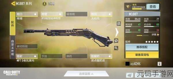 使命召唤手游爆破排位秘籍,常规枪械配件全解析