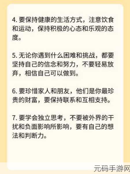 18岁禁止浏览:1. 青少年保护:为何18岁以下不宜浏览成人内容