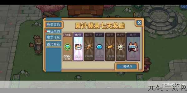 元气骑士,阿巴获取秘籍大公开