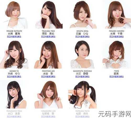 偶像下海的女优:1. 从偶像到女优:她们的华丽转身与挑战