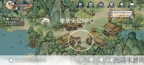探寻方寸对决燕子坞宝箱的神秘分布