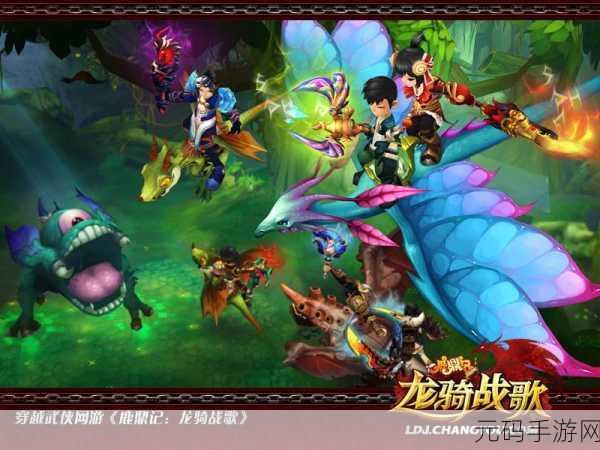 驭龙骑士团手游震撼登场,3D魔幻角色扮演新纪元
