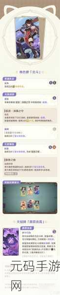 原神七圣召唤,心识蕴藏之种卡牌获取秘籍大揭秘