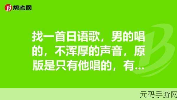 男男开车疼痛有声音观看:1. 男男驾车体验:疼痛与声音的奇妙交响