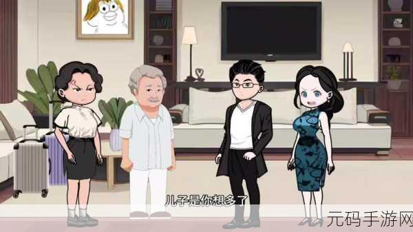 51吃瓜娜娜：1. 吃瓜娜娜的奇妙美食之旅