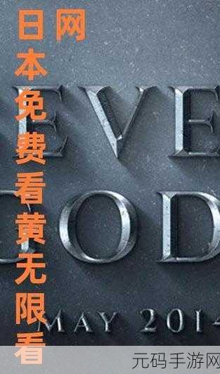 日本不卡一二三:当然可以!以下是一些基于“日本不卡一二三”主题的扩展
