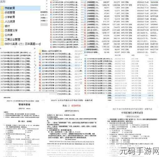 玩转都是人情世故第 16 关,考试通关秘籍大揭秘