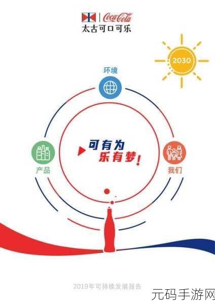 丰年经继拇3的机能量发展:1. 丰年经继拇3:机能量提升与可持续发展