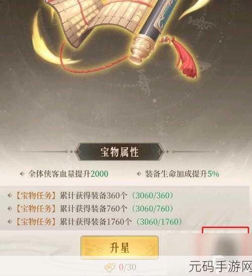 新不良人尸祖活动氪金指南,性价比深度剖析
