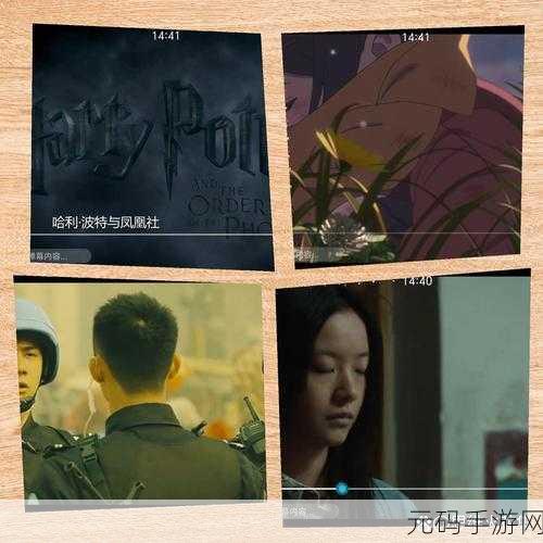 京东传媒影视在线观看:1. "京东传媒:尽享影视精彩,畅看热门大片
