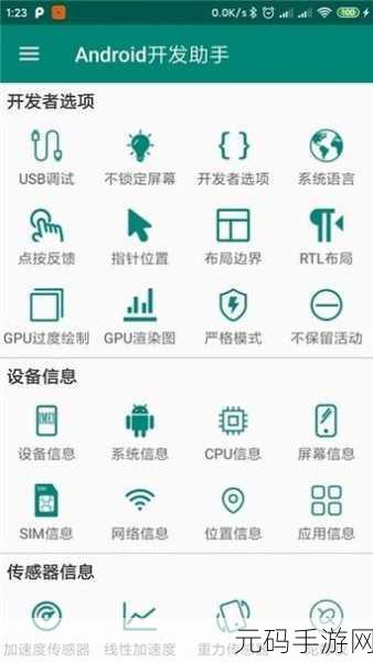 18款禁用软件黄app使用方法:1. "探索18款禁用软件黄app的隐秘使用技巧
