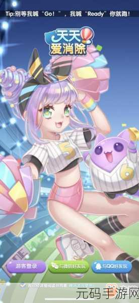 球球爱消除3D新版本震撼上线，休闲消除新体验等你来探索