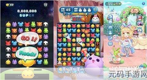 球球爱消除3D新版本震撼上线，休闲消除新体验等你来探索