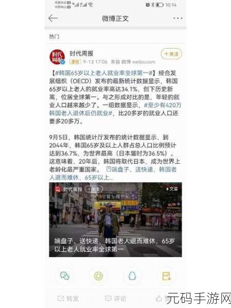 韩国一区:当然可以!以下是一些基于“韩国一区”的新标题建议,字数都不少于十个字: