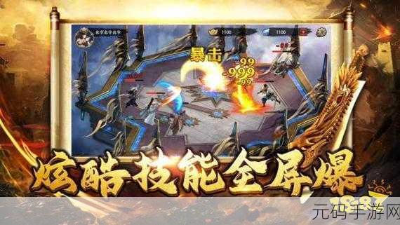 浩玩传奇新版本震撼发布,探索未知传奇,开启趣味冒险RPG新篇章