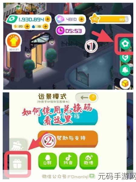 手游资讯,幸运房东免费版上线,休闲模拟经营新体验