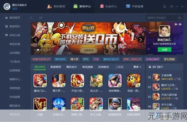 飓风营救行动1.0.3版震撼发布,真实医疗救助模拟手游新体验