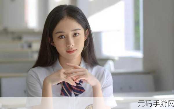 赵丽颖昆仑饭店13楼:1. 赵丽颖昆仑饭店13楼:探索明星背后的秘密