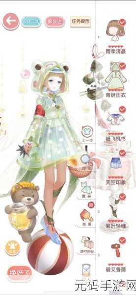 奇迹暖暖桃桃考验 3 必备!完美搭配的独家秘籍大公开