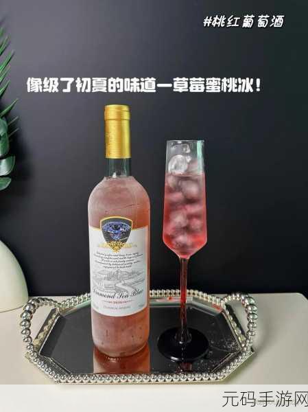 草莓榴莲樱桃蜜桃秋葵:1. 草莓樱桃蜜桃的甜蜜盛宴