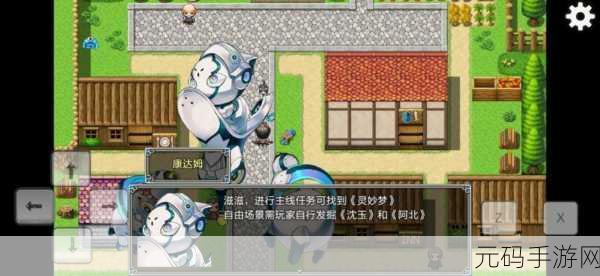 转生管理局下载,趣味性十足的休闲游戏新体验
