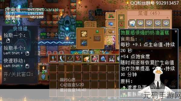 护核纪元神秘黑虫行踪大揭秘